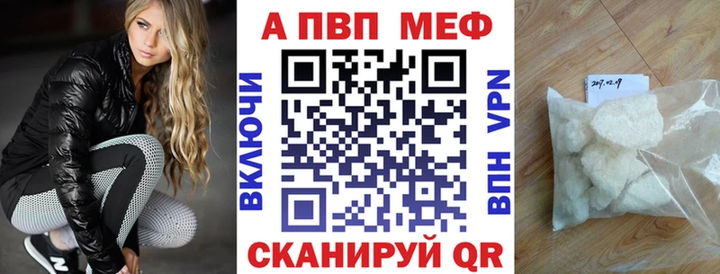 Цена Нахабино Амфетамин  Меф  ГАШИШ  Alpha PVP 