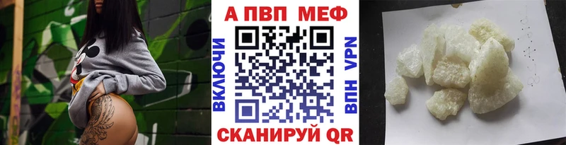 А ПВП крисы CK  Нахабино 