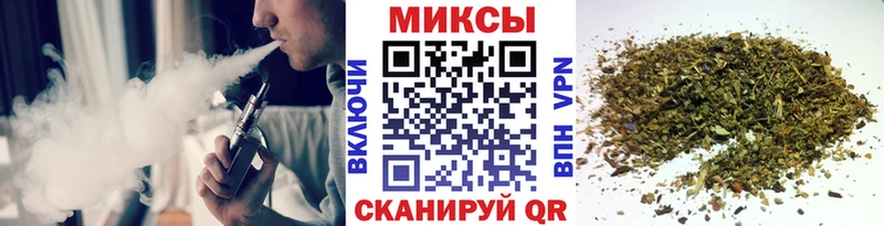 Бутират BDO  Нахабино 
