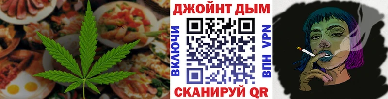 Еда ТГК марихуана  mega рабочий сайт  Нахабино  наркотики 