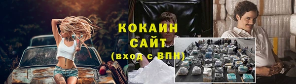 мескалин Абаза