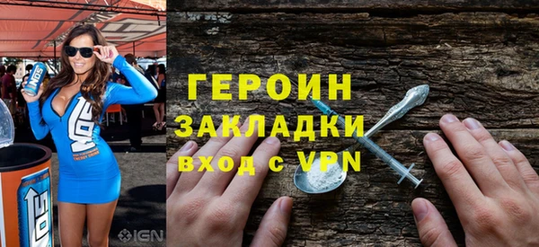 твердый Медногорск