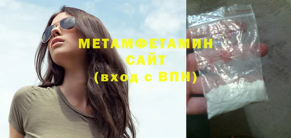 амфетамин Абдулино