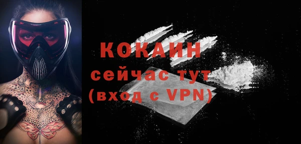 стаф Медвежьегорск