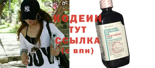 мескалин Абаза