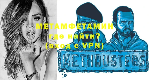Альфа ПВП Мегион