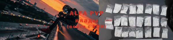 амфетамин Абдулино