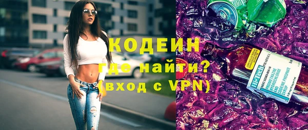 мескалин Абаза