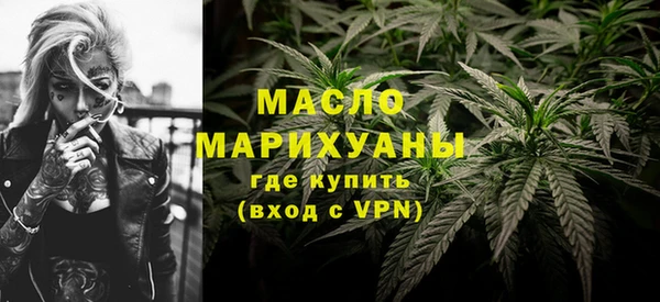 амфетамин Абдулино