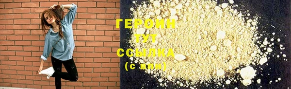 наркотики Абинск