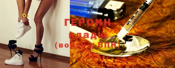 амфетамин Абдулино