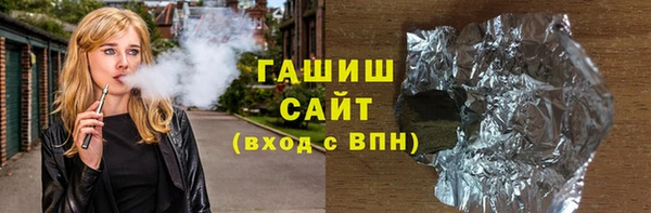 амфетамин Абдулино