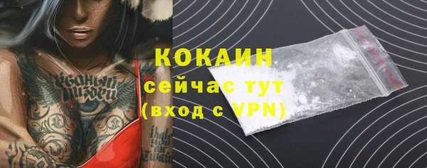 наркотики Абинск