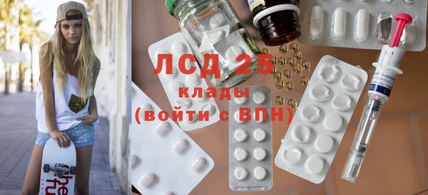 стаф Медвежьегорск