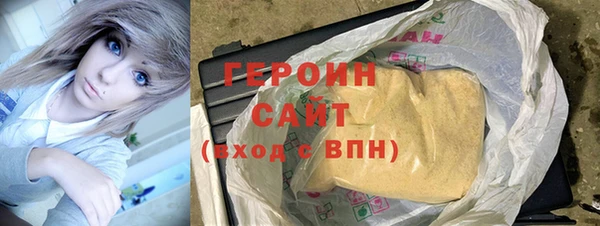 наркотики Абинск