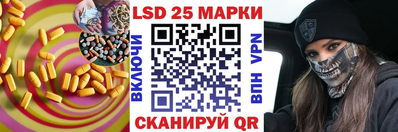 ЛСД экстази кислота  дарк нет официальный сайт  Нахабино 