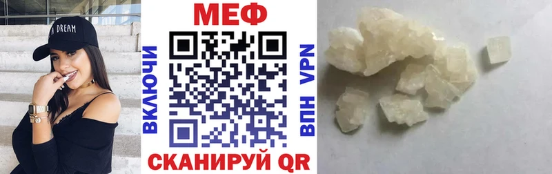закладка  Нахабино  МЯУ-МЯУ кристаллы 