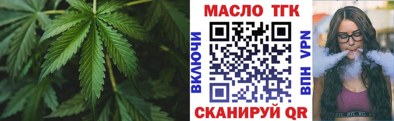 МЕГА как войти купить цена Нахабино ТГК жижа